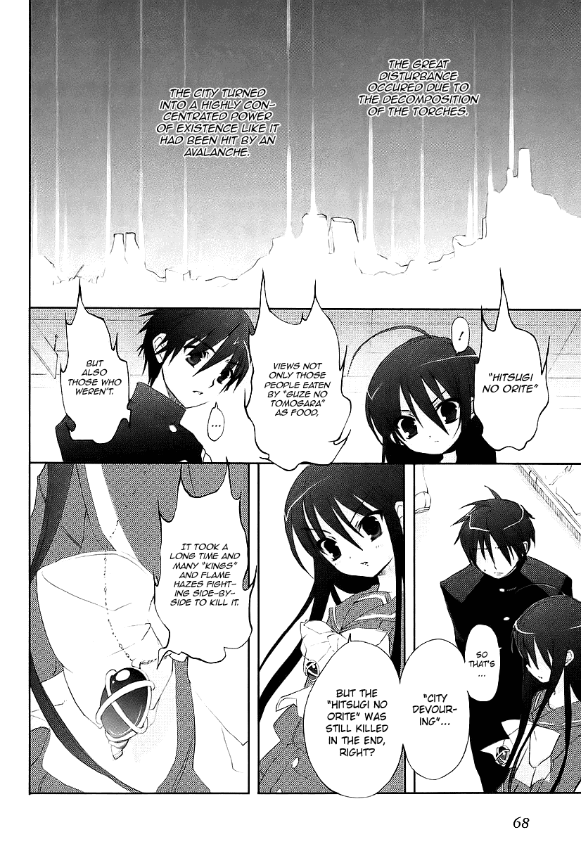 Shakugan no Shana Chapter 11 page 11 - Chapter 11: Shana 4