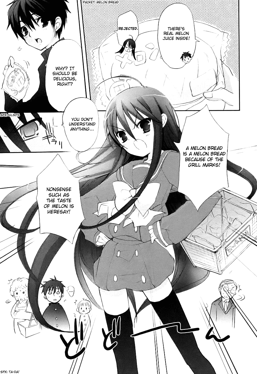 Shakugan no Shana Chapter 11 page 16 - Chapter 11: Shana 4