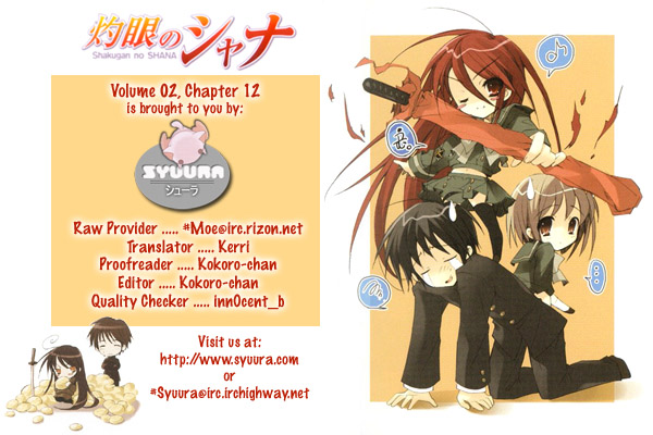 Shakugan no Shana Chapter 12 page 1 - Chapter 12: Shana 5