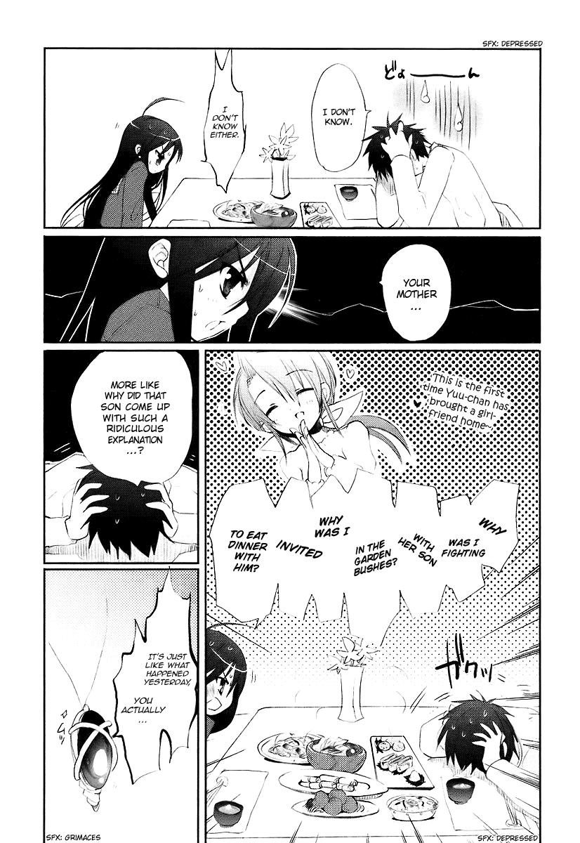 Shakugan no Shana Chapter 12 page 3 - Chapter 12: Shana 5
