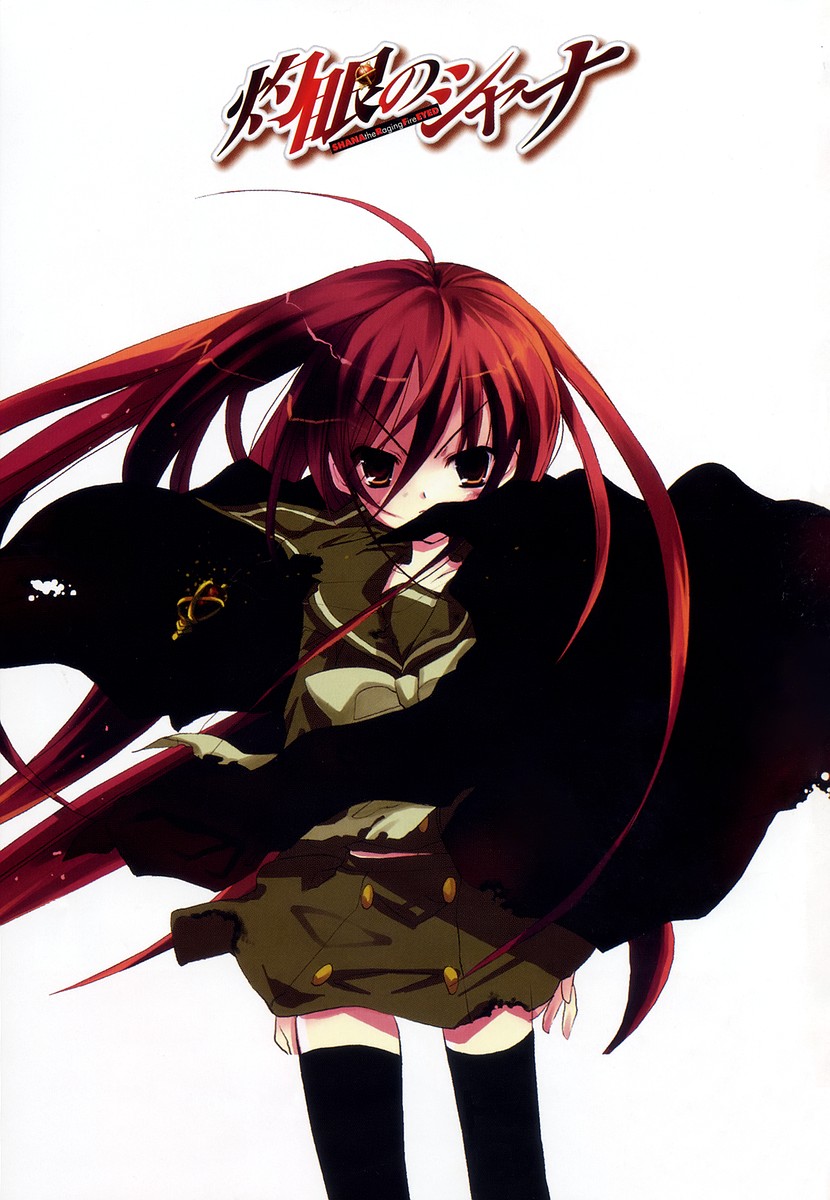 Shakugan no Shana Chapter 16 page 4 - Chapter 16: Flame Haze I