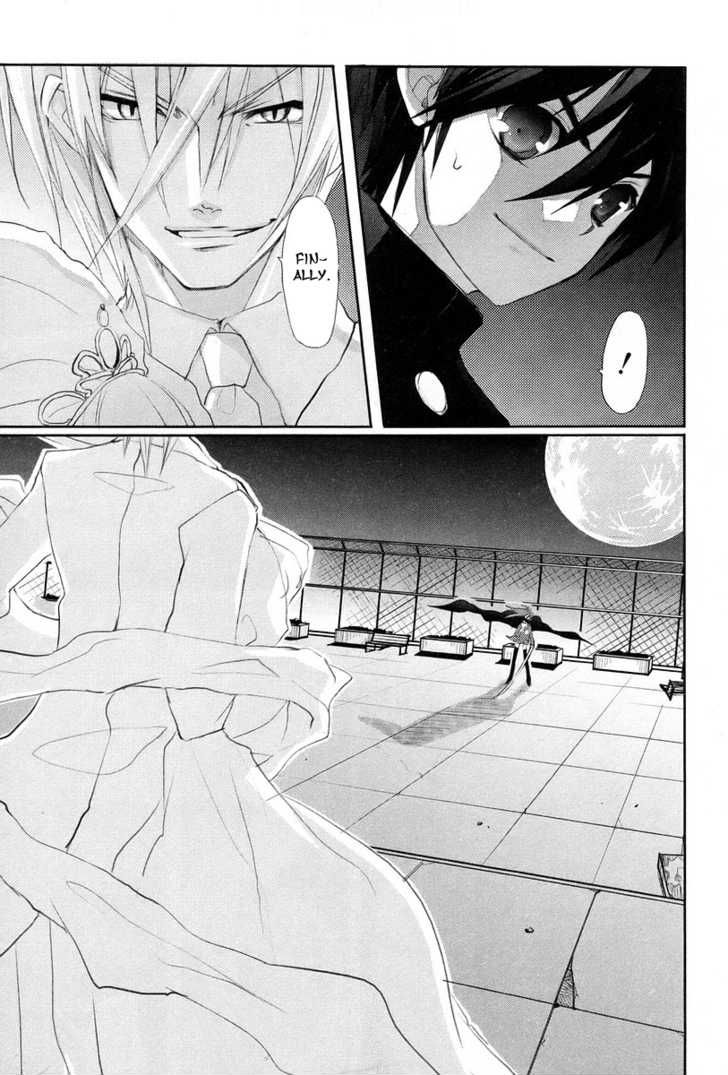 Shakugan no Shana Chapter 17 page 3 - Chapter 17: Flame Haze II