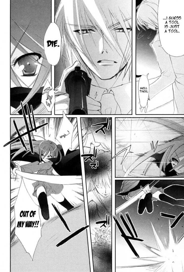 Shakugan no Shana Chapter 17 page 6 - Chapter 17: Flame Haze II