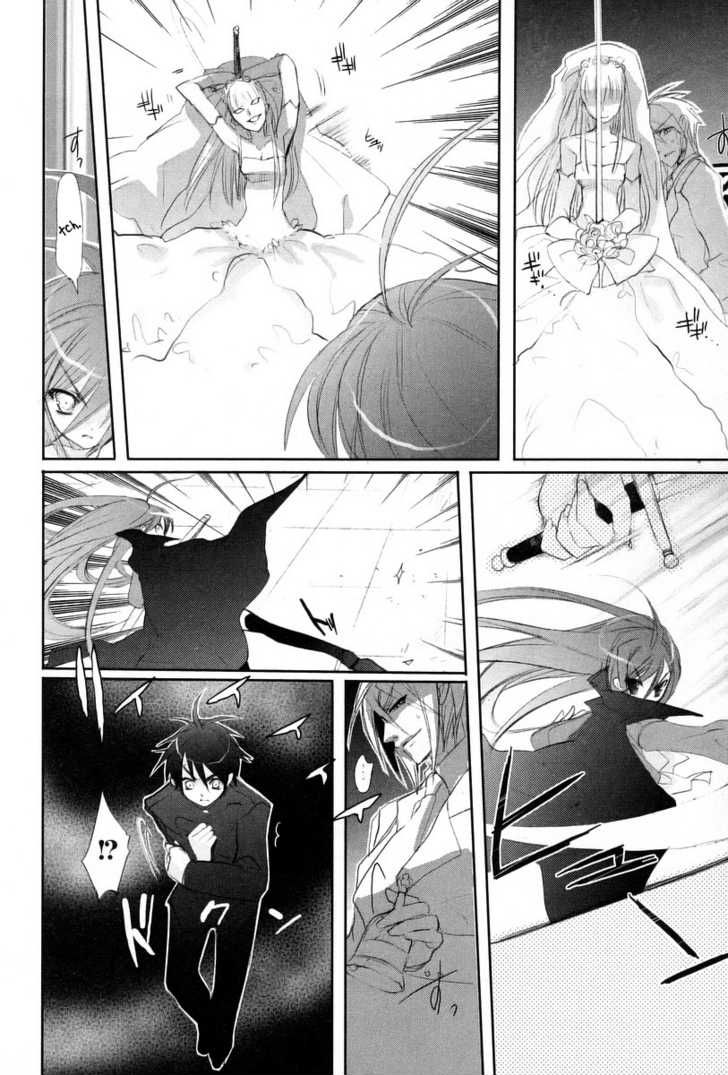 Shakugan no Shana Chapter 17 page 8 - Chapter 17: Flame Haze II