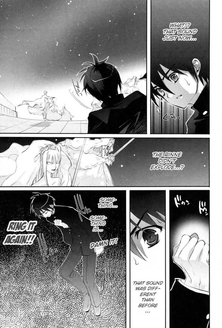Shakugan no Shana Chapter 17 page 9 - Chapter 17: Flame Haze II