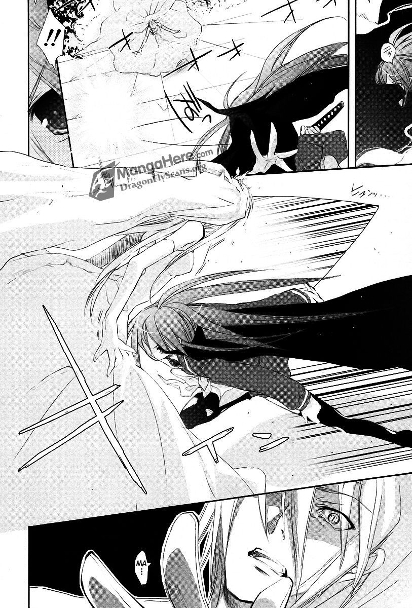 Shakugan no Shana Chapter 18 page 6 - Chapter 18: Flame Haze III