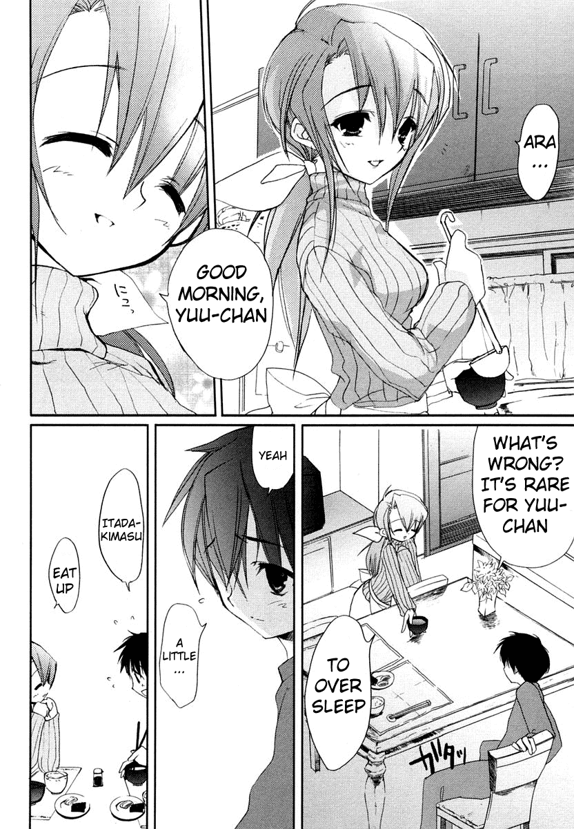 Shakugan no Shana Chapter 2 page 10 - Chapter 2: The Separated World