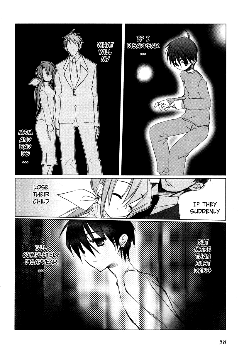 Shakugan no Shana Chapter 2 page 12 - Chapter 2: The Separated World