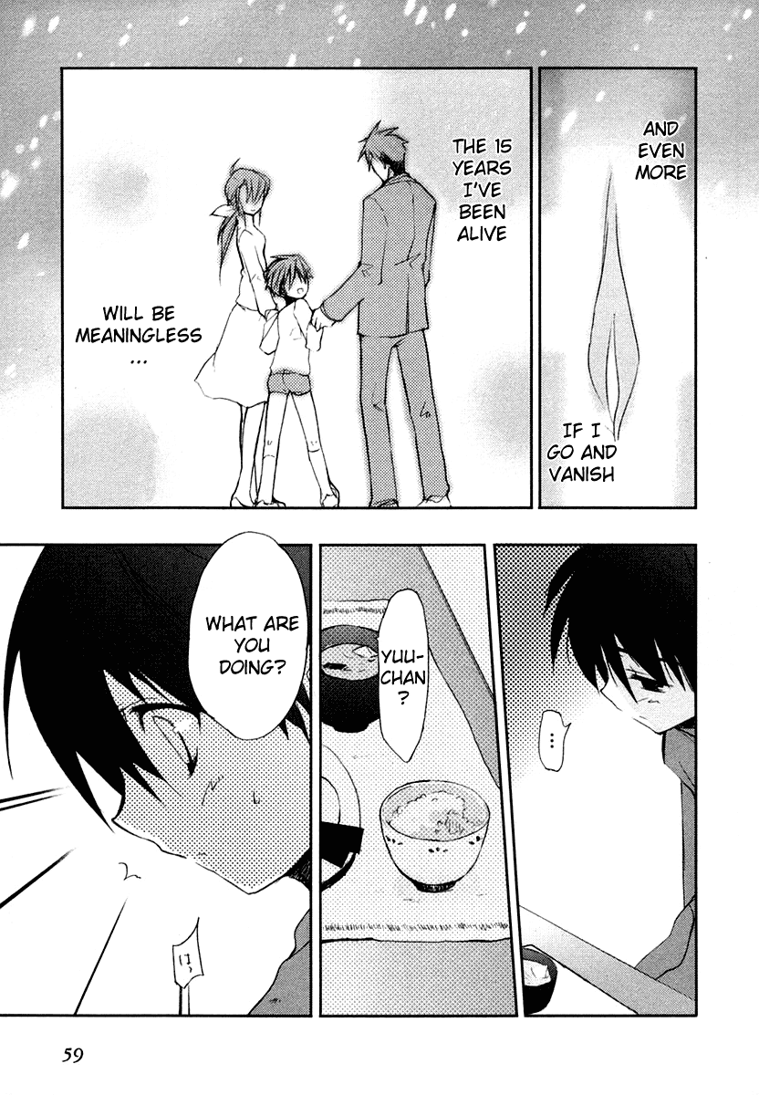Shakugan no Shana Chapter 2 page 13 - Chapter 2: The Separated World