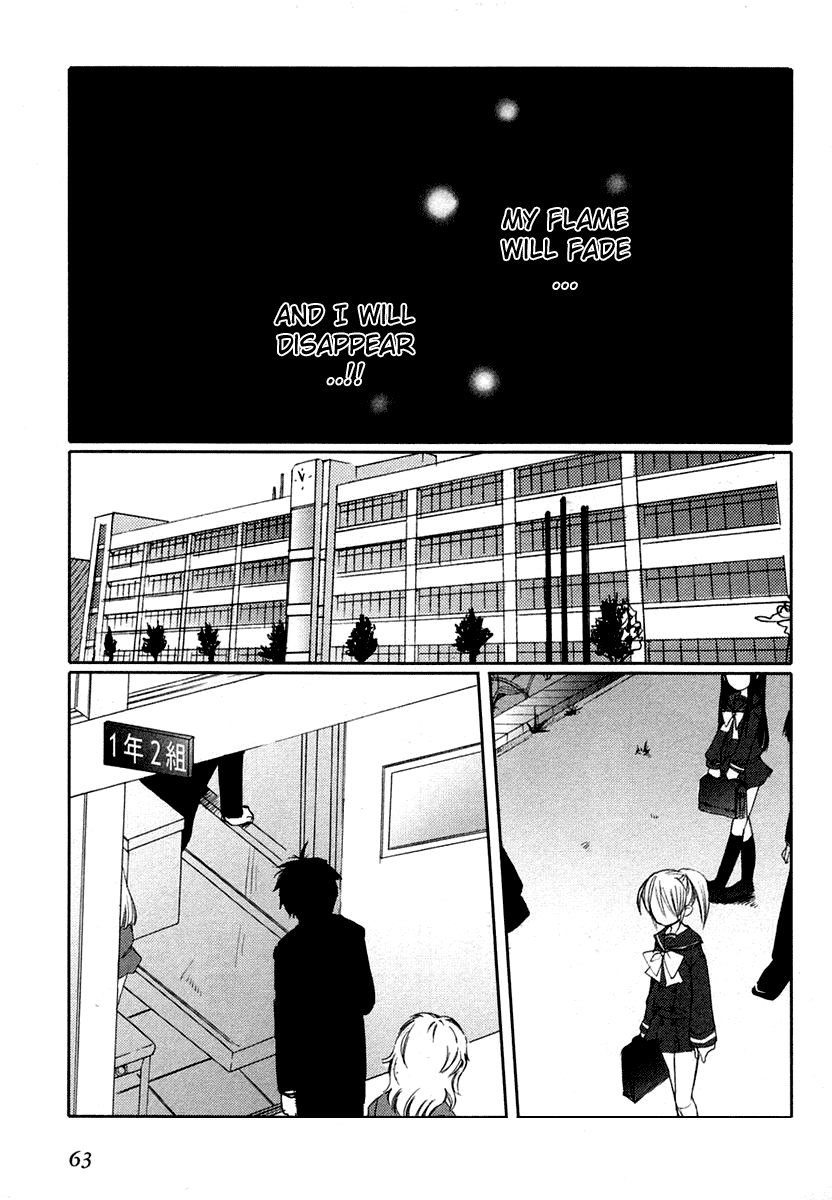 Shakugan no Shana Chapter 2 page 17 - Chapter 2: The Separated World