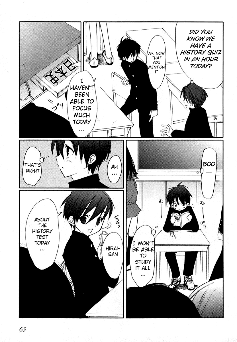 Shakugan no Shana Chapter 2 page 19 - Chapter 2: The Separated World