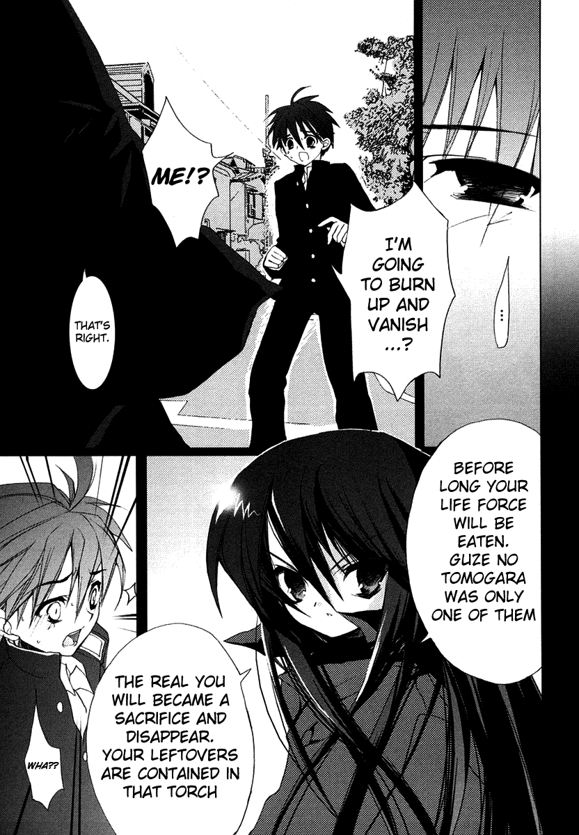 Shakugan no Shana Chapter 2 page 3 - Chapter 2: The Separated World