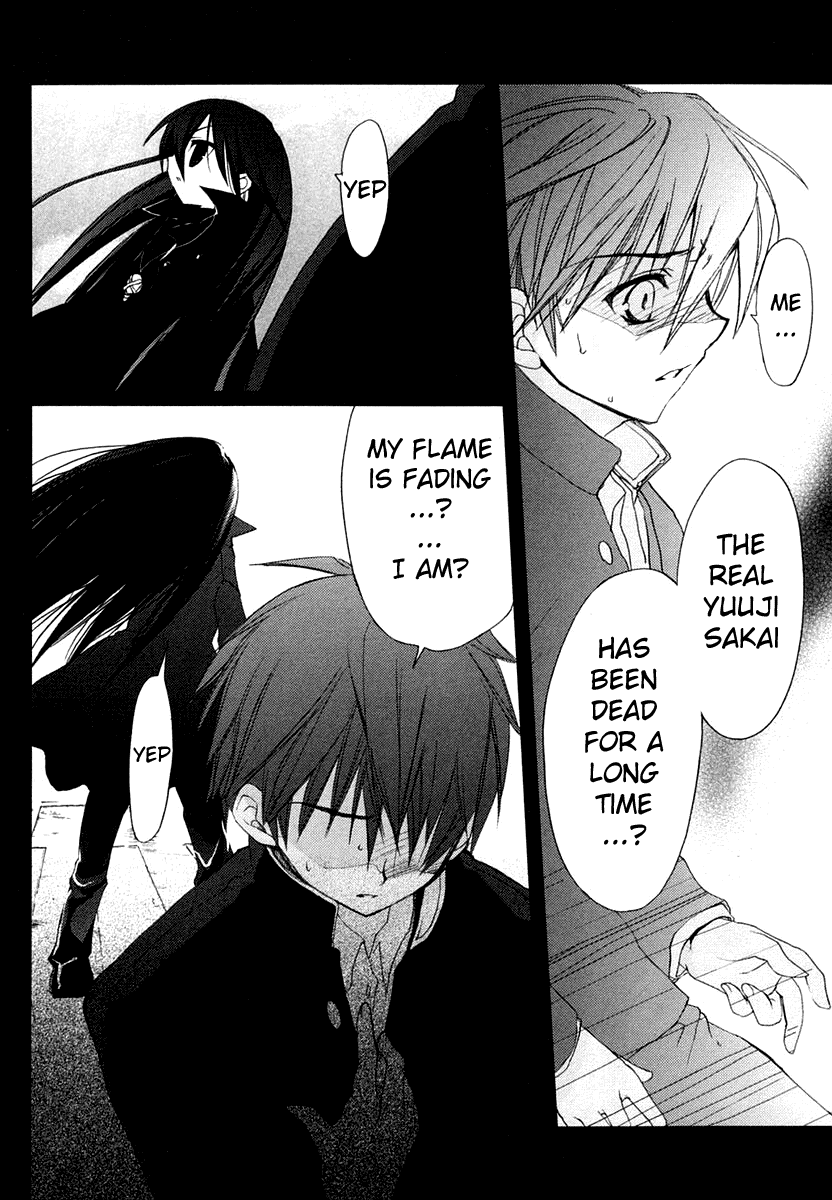 Shakugan no Shana Chapter 2 page 6 - Chapter 2: The Separated World
