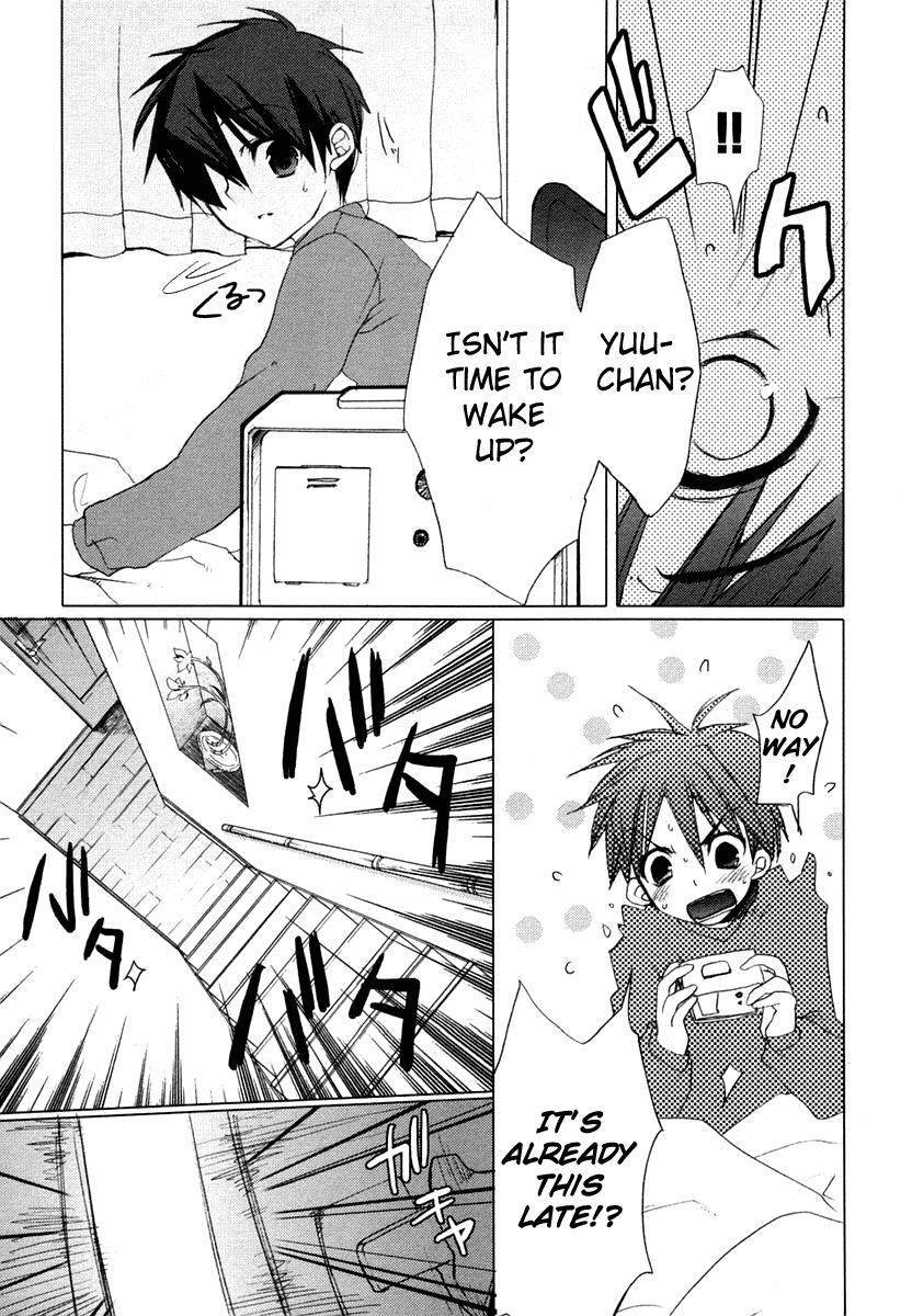 Shakugan no Shana Chapter 2 page 9 - Chapter 2: The Separated World