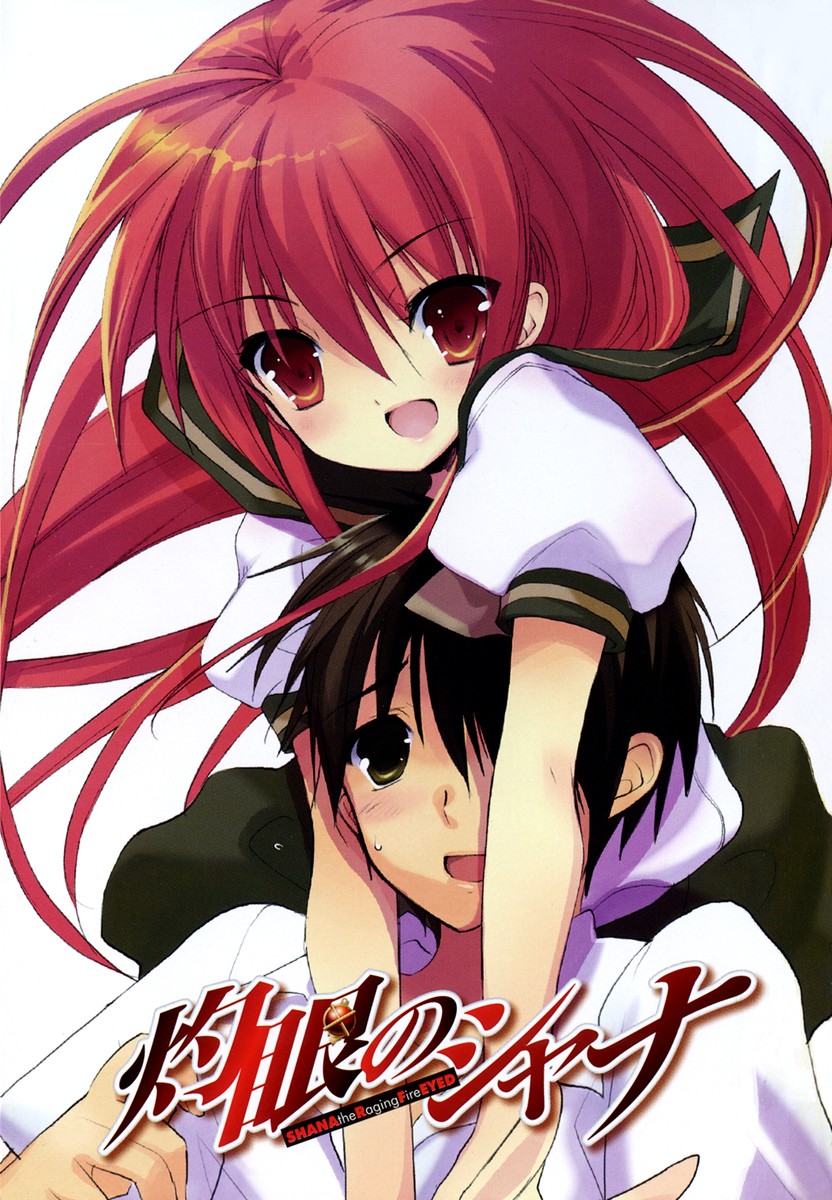 Shakugan no Shana Chapter 22 page 5 - Chapter 22: Tangled Days II