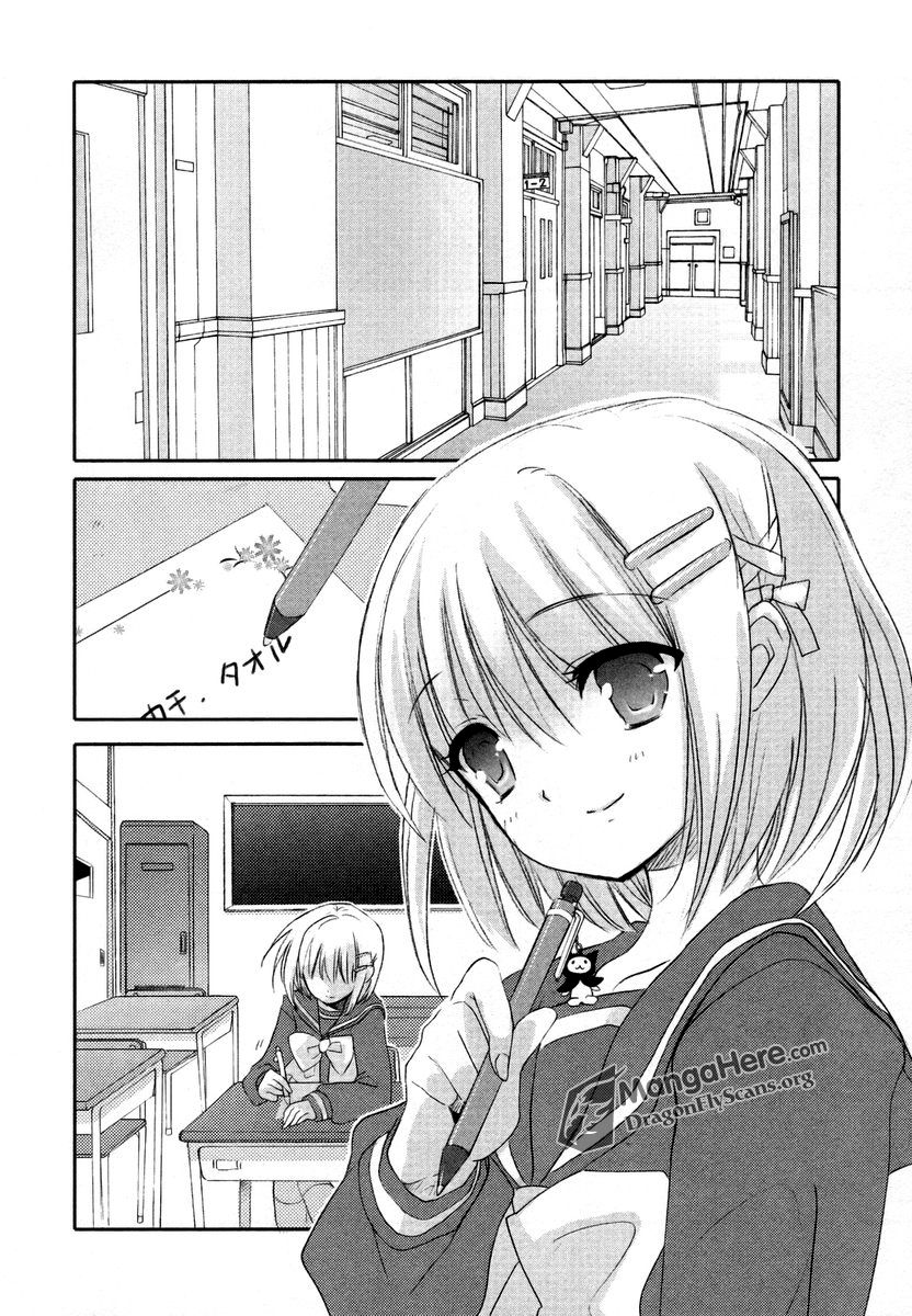 Shakugan no Shana Chapter 23 page 8 - Chapter 23: Tangled Days III