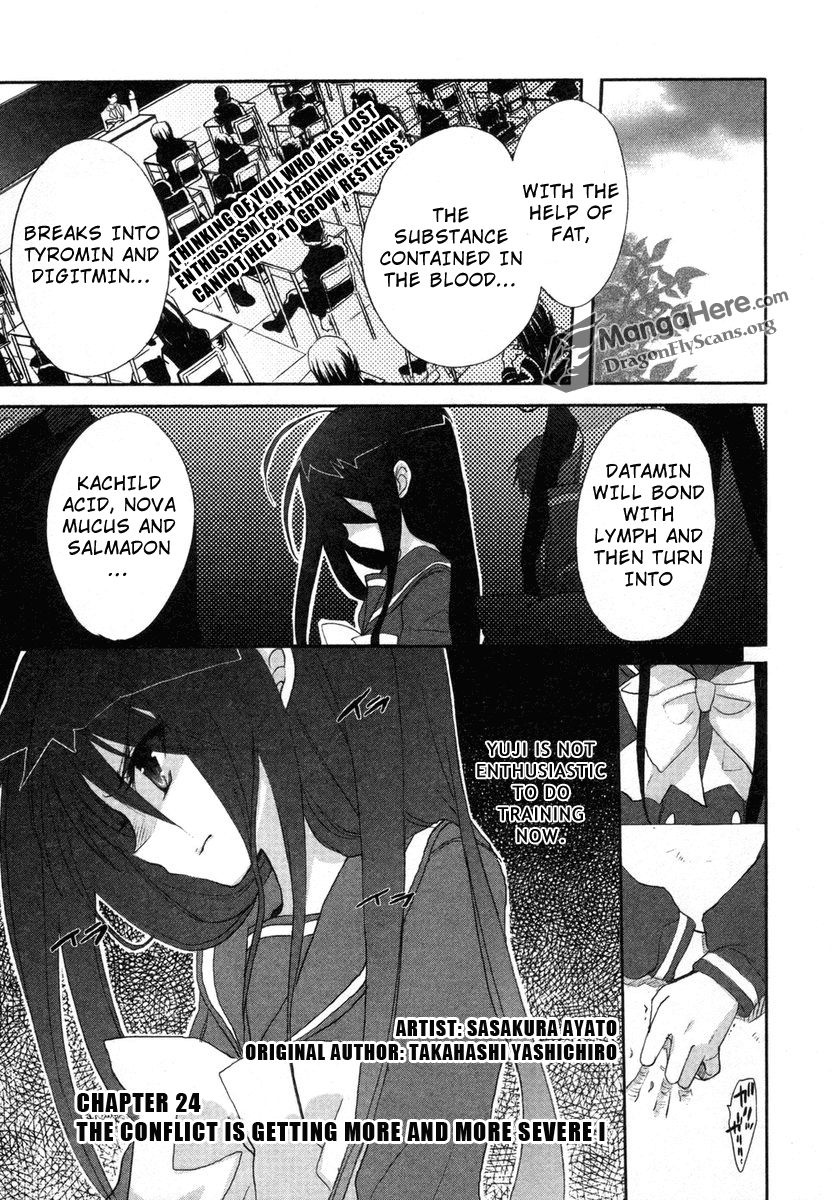 Shakugan no Shana Chapter 24 page 1 - Chapter 24: The Conflict is Getting More and More Severe 1