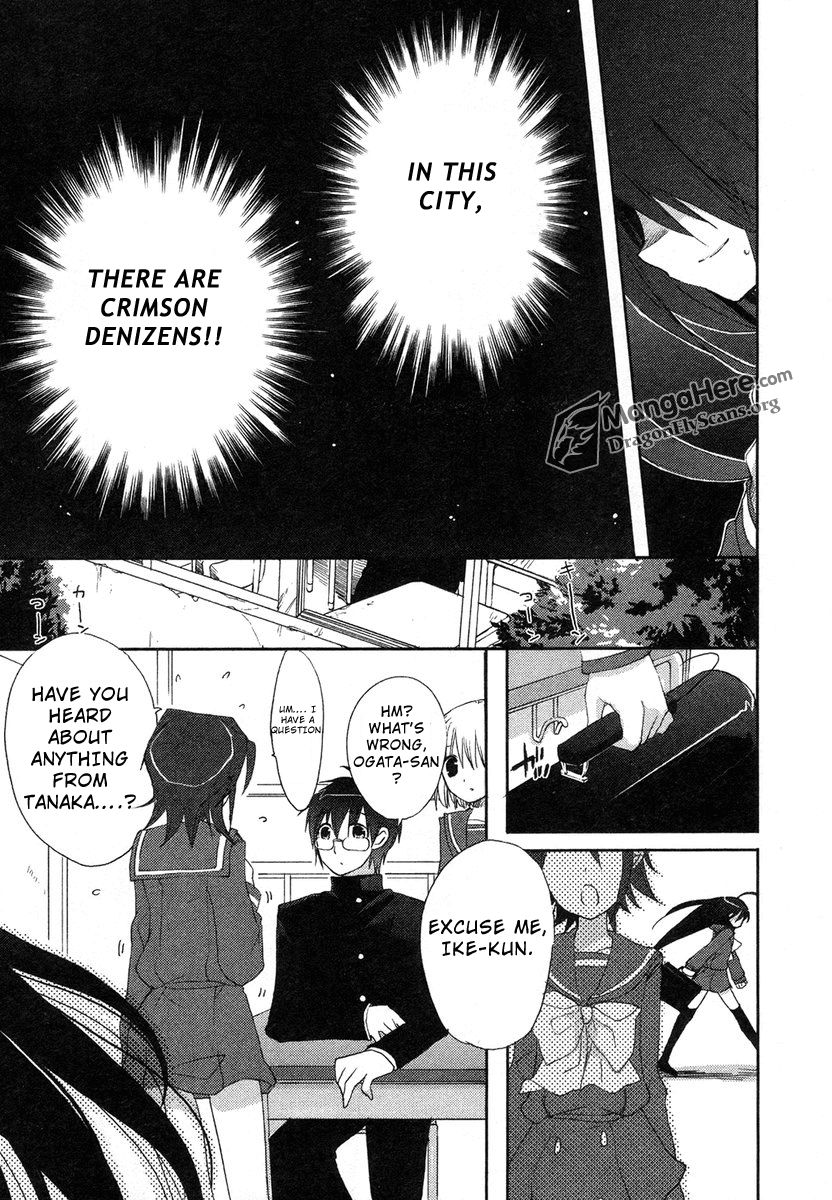 Shakugan no Shana Chapter 24 page 5 - Chapter 24: The Conflict is Getting More and More Severe 1
