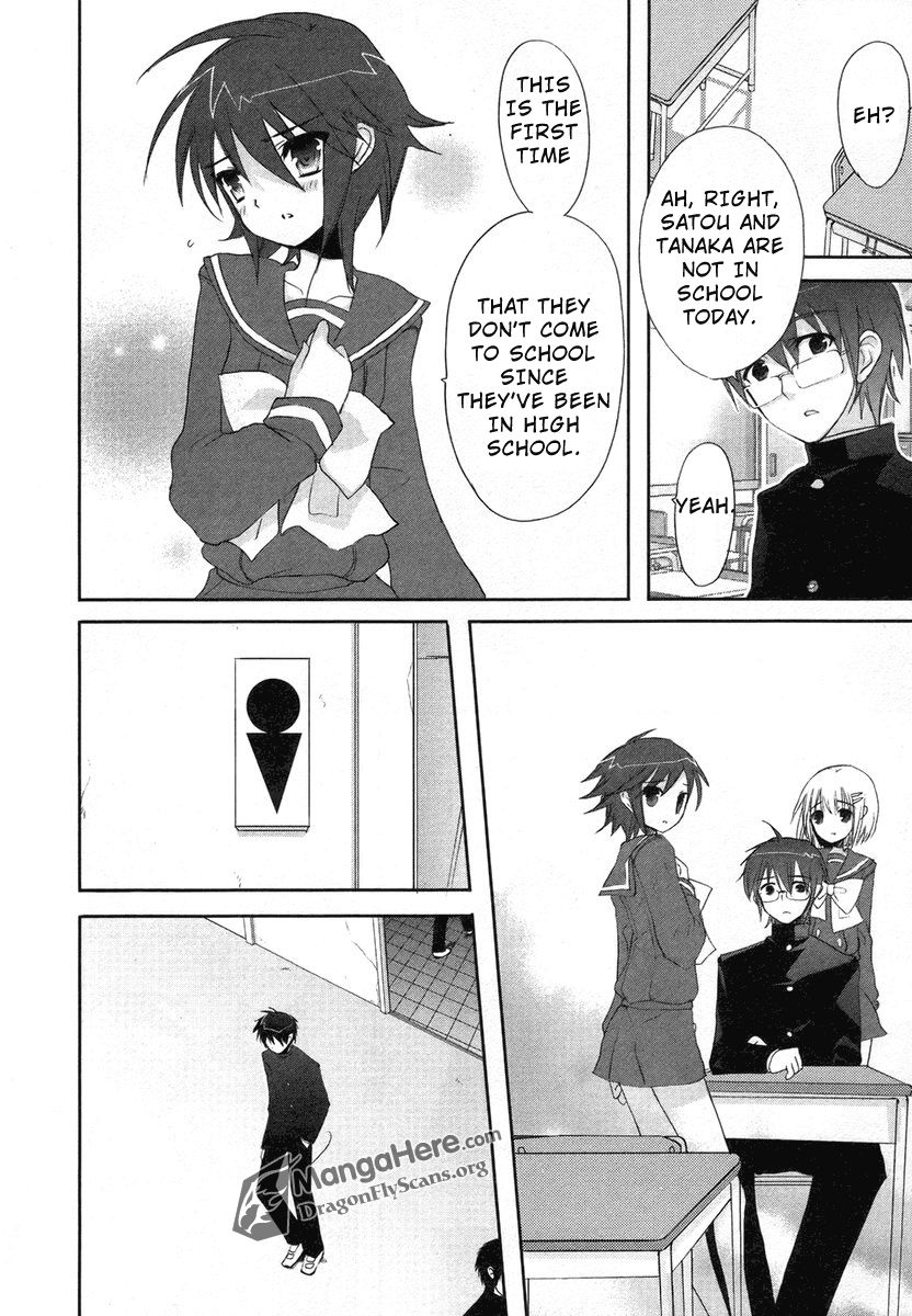 Shakugan no Shana Chapter 24 page 6 - Chapter 24: The Conflict is Getting More and More Severe 1