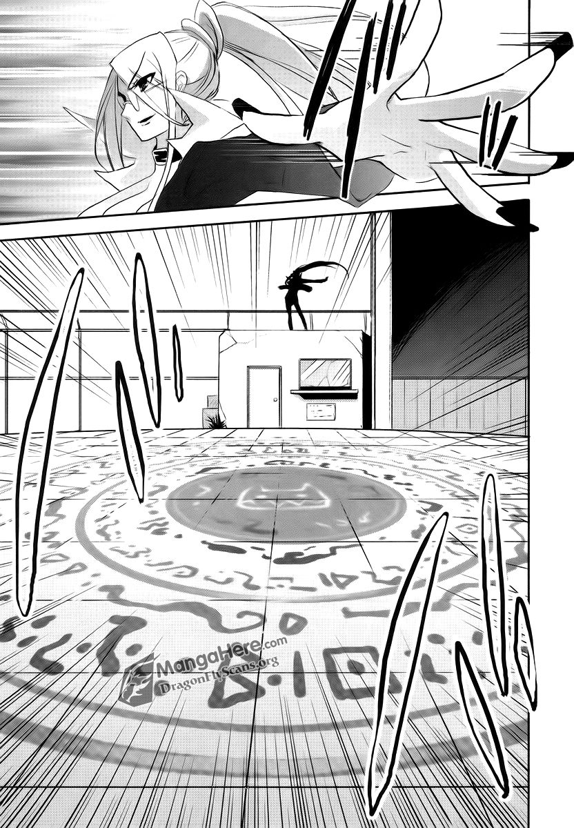Shakugan no Shana Chapter 26 page 23 - Chapter 26: Danger lurking in every step III