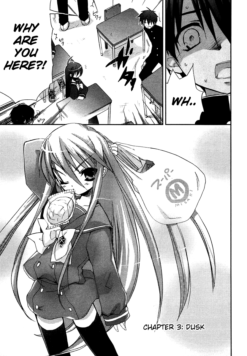 Shakugan no Shana Chapter 3 page 1 - Chapter 3: Dusk of the Dawn