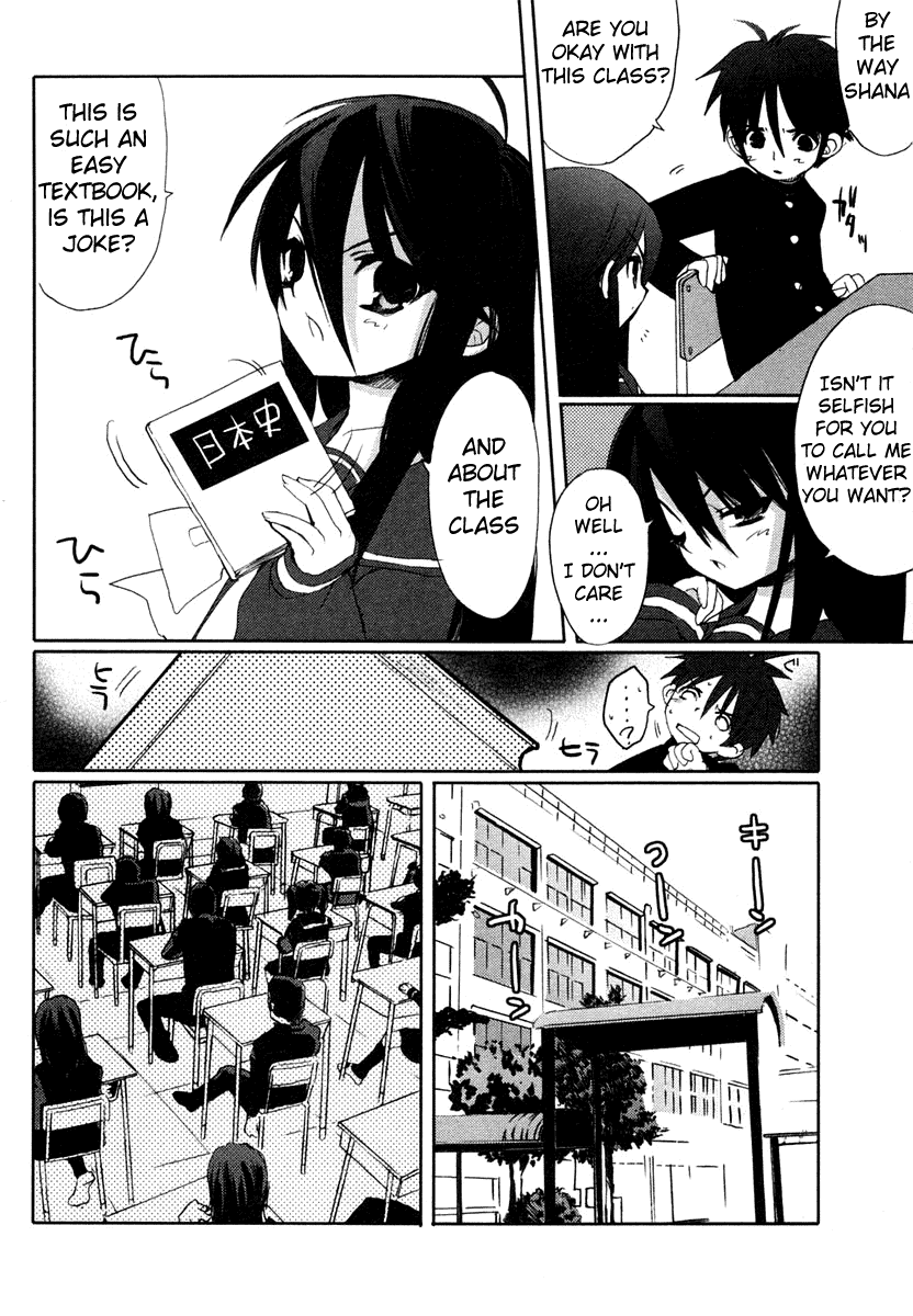 Shakugan no Shana Chapter 3 page 12 - Chapter 3: Dusk of the Dawn