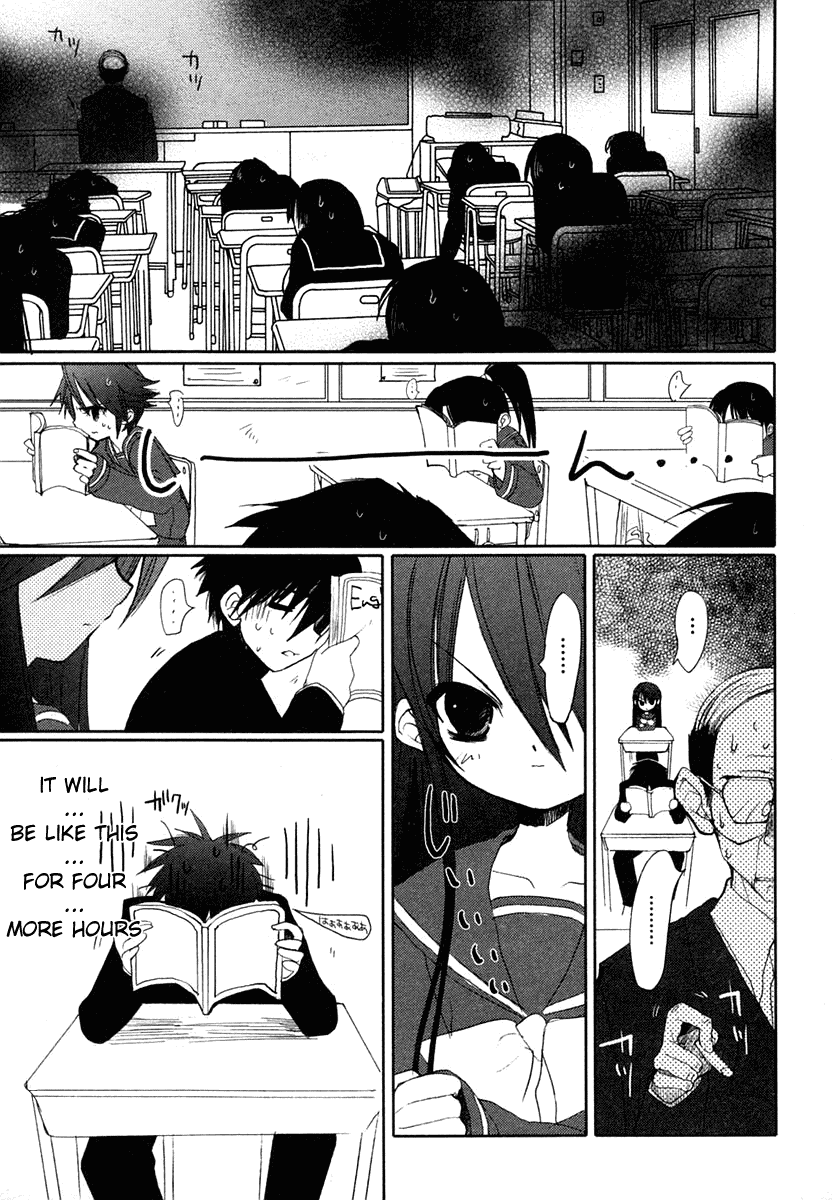 Shakugan no Shana Chapter 3 page 13 - Chapter 3: Dusk of the Dawn