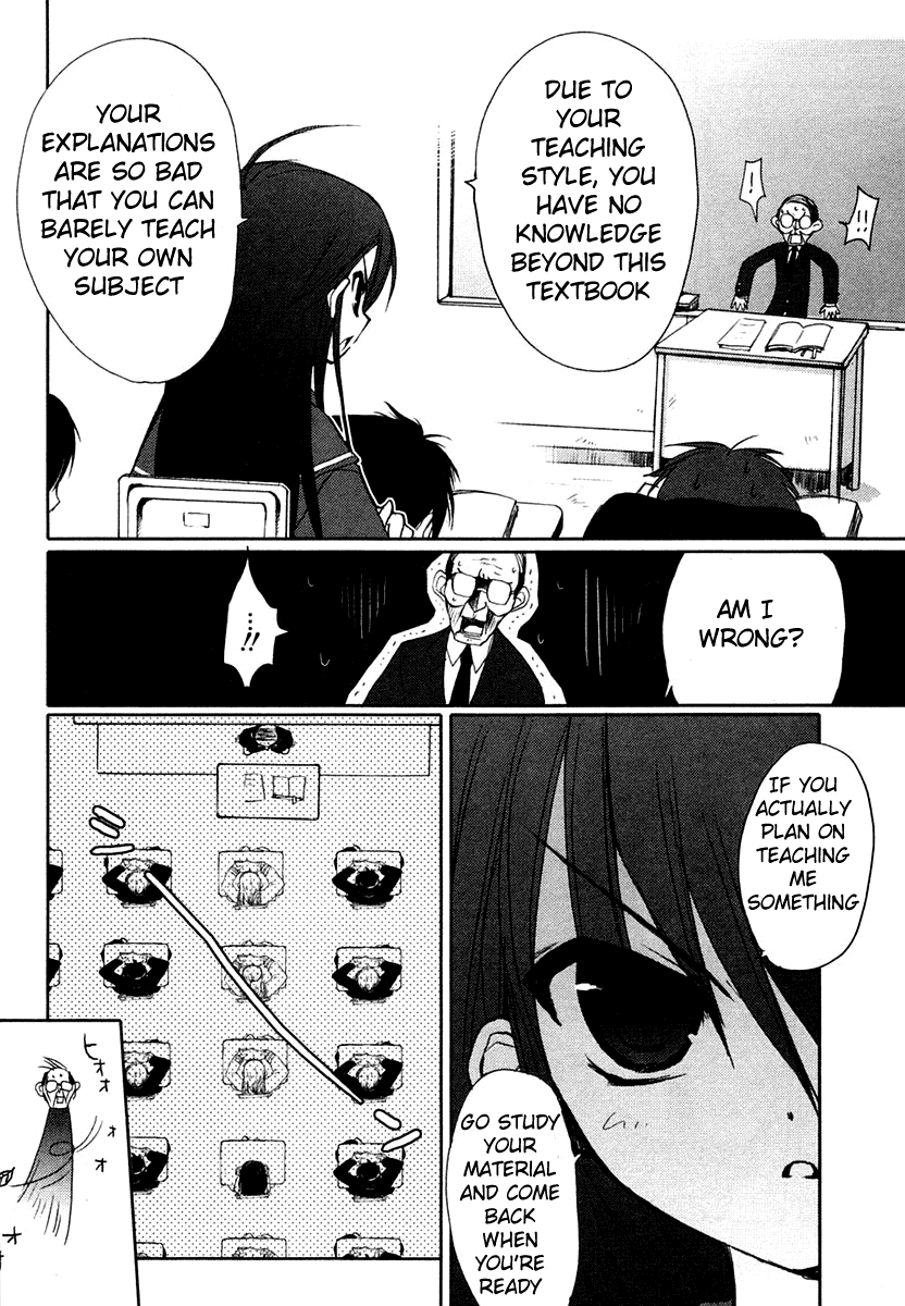 Shakugan no Shana Chapter 3 page 16 - Chapter 3: Dusk of the Dawn