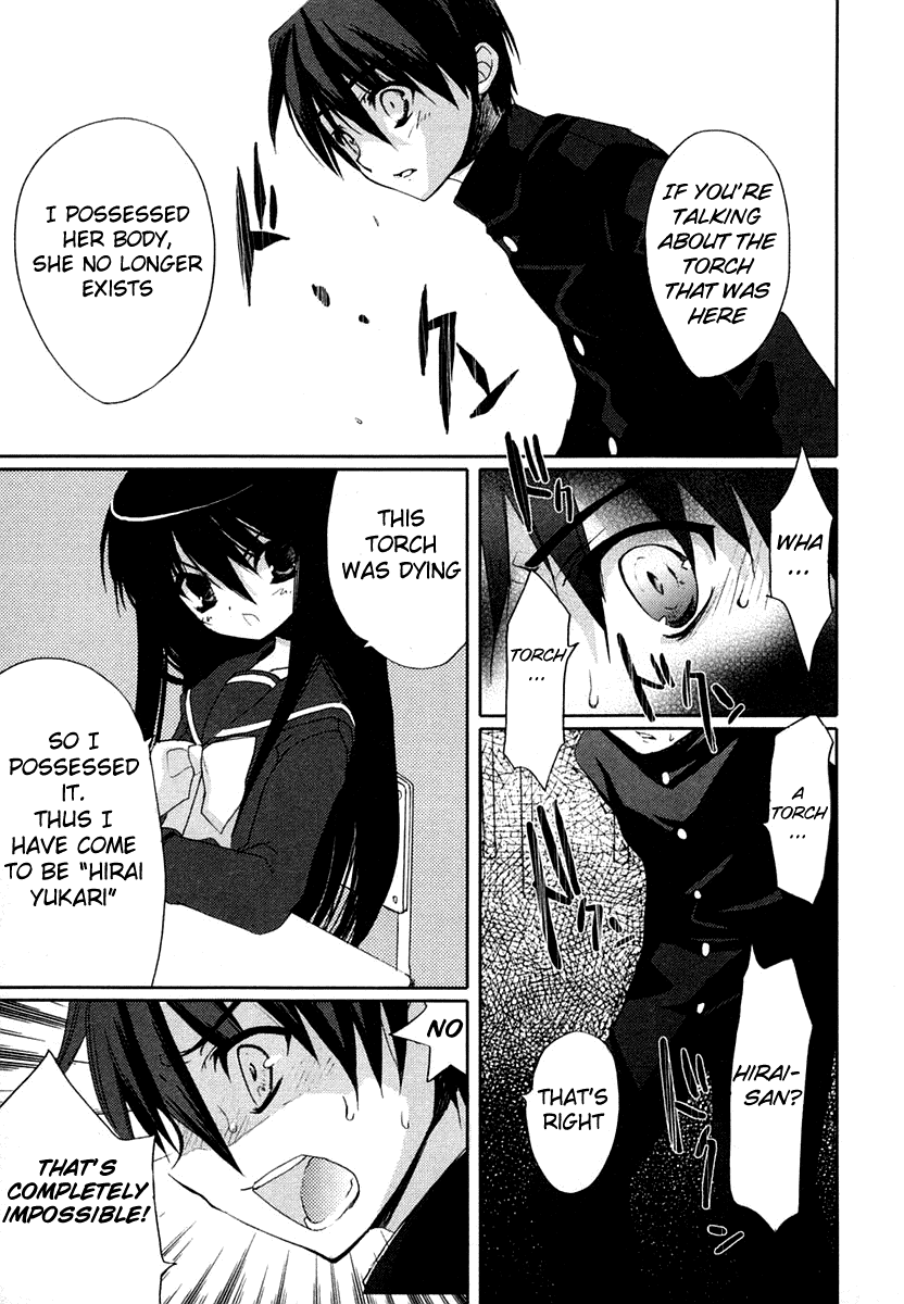 Shakugan no Shana Chapter 3 page 3 - Chapter 3: Dusk of the Dawn