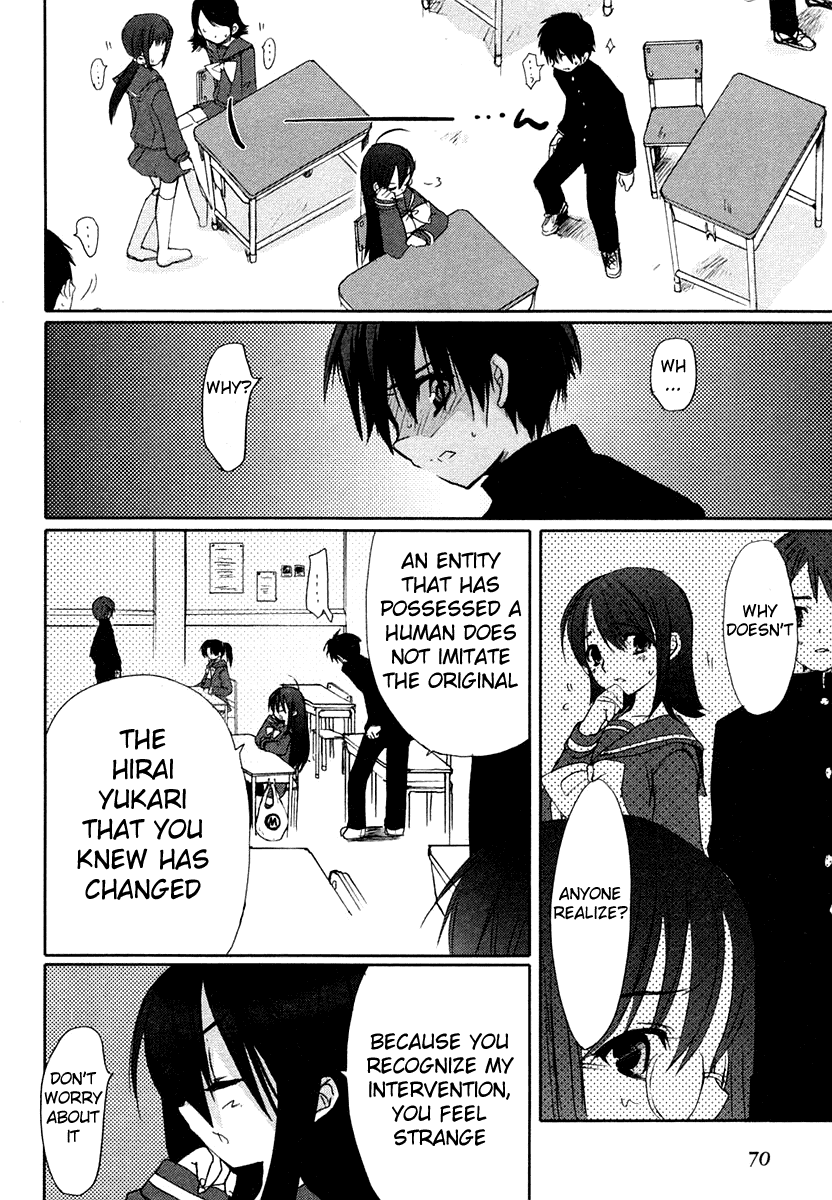 Shakugan no Shana Chapter 3 page 4 - Chapter 3: Dusk of the Dawn