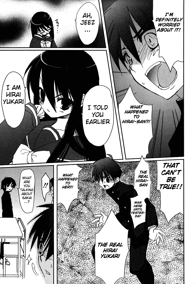 Shakugan no Shana Chapter 3 page 5 - Chapter 3: Dusk of the Dawn