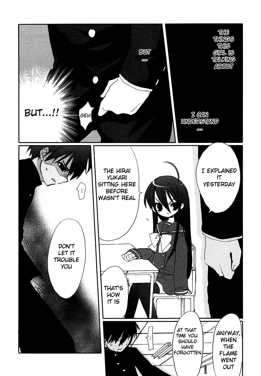 Shakugan no Shana Chapter 3 page 6 - Chapter 3: Dusk of the Dawn