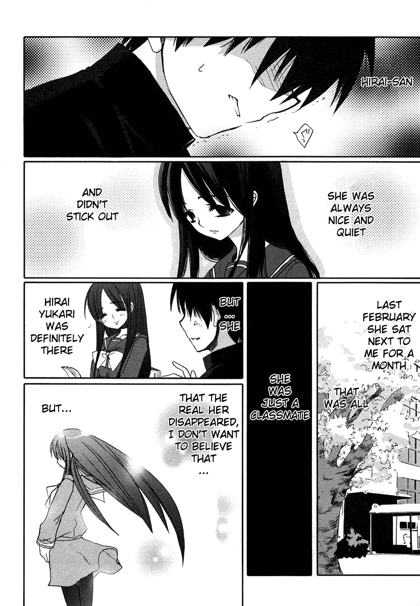 Shakugan no Shana Chapter 3 page 7 - Chapter 3: Dusk of the Dawn