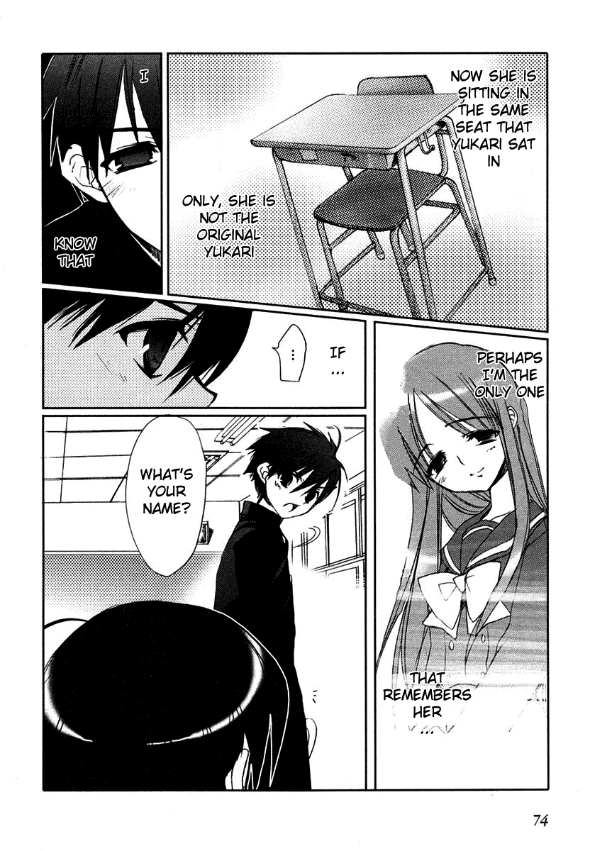 Shakugan no Shana Chapter 3 page 8 - Chapter 3: Dusk of the Dawn