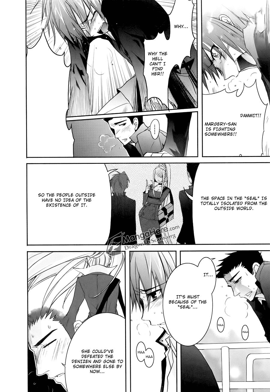 Shakugan no Shana Chapter 39 page 2 - Chapter 39: Trampling Claws -- Part V