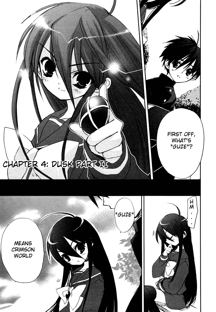 Shakugan no Shana Chapter 4 page 1 - Chapter 4: Dusk of the Dawn : Part 2
