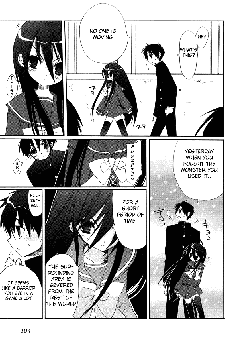 Shakugan no Shana Chapter 4 page 15 - Chapter 4: Dusk of the Dawn : Part 2