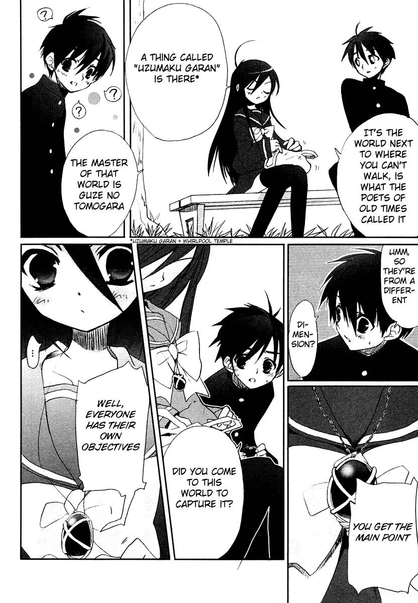 Shakugan no Shana Chapter 4 page 2 - Chapter 4: Dusk of the Dawn : Part 2