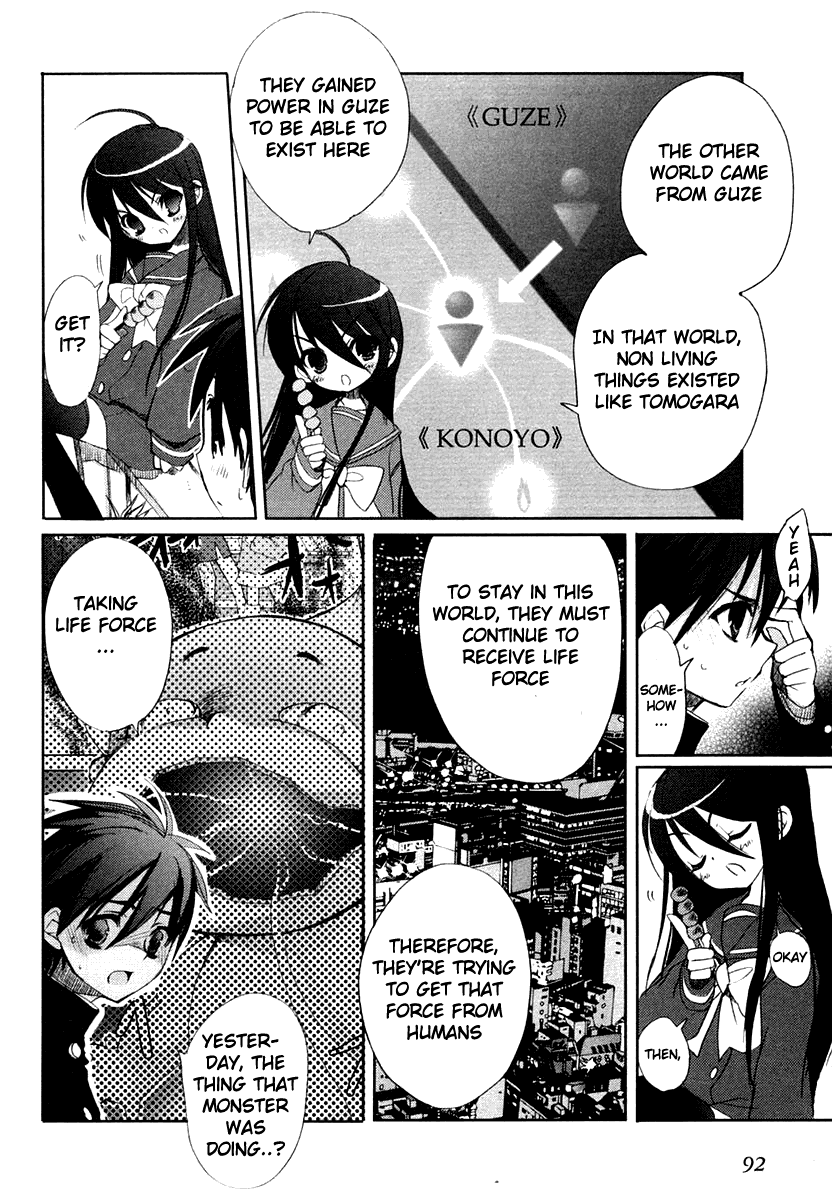 Shakugan no Shana Chapter 4 page 4 - Chapter 4: Dusk of the Dawn : Part 2