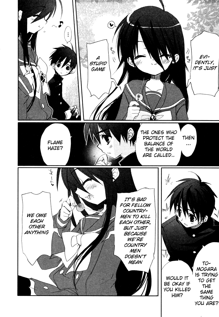 Shakugan no Shana Chapter 4 page 6 - Chapter 4: Dusk of the Dawn : Part 2