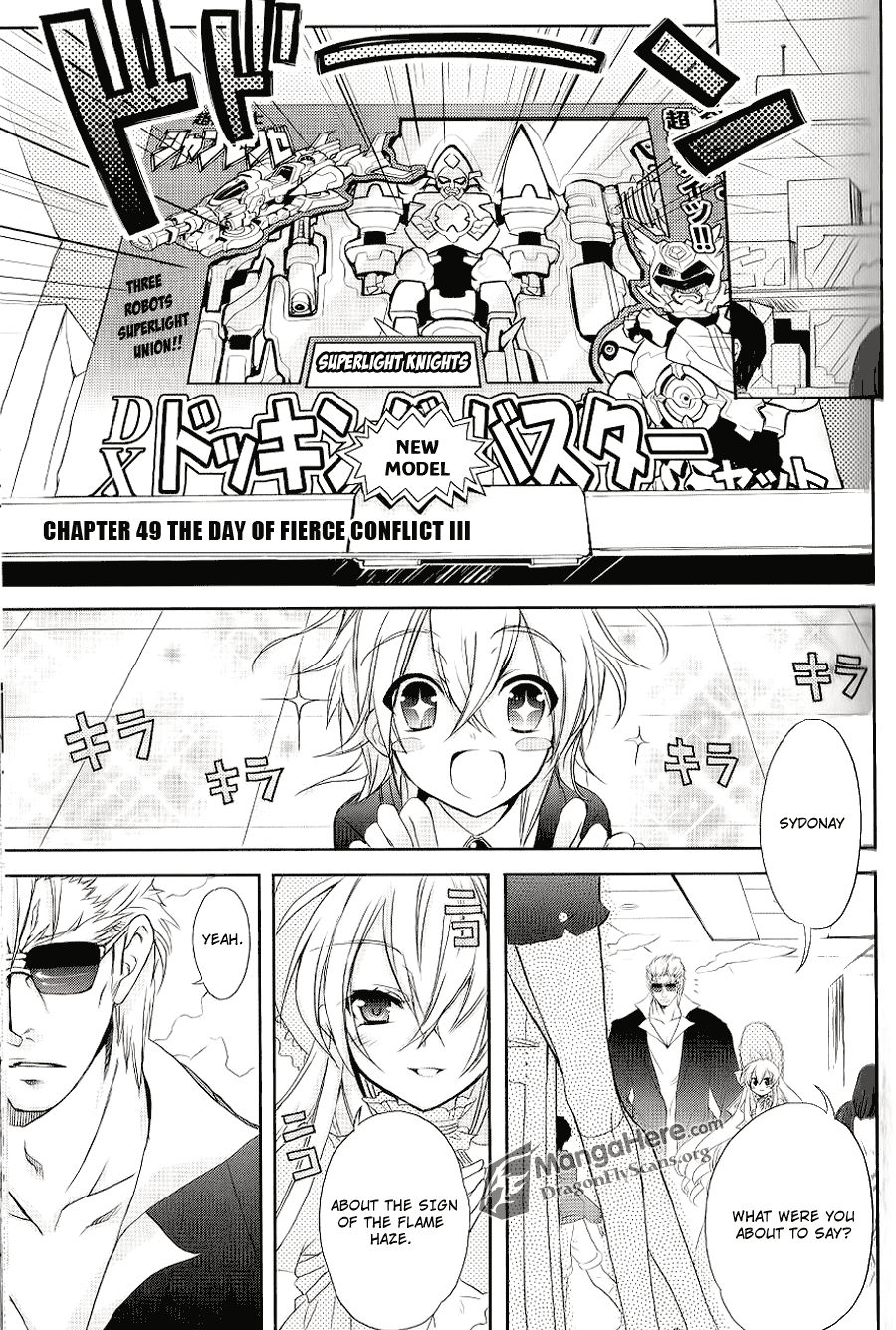 Shakugan no Shana Chapter 49 page 2 - Chapter 49: The Day of Fierce Conflict -- Part III