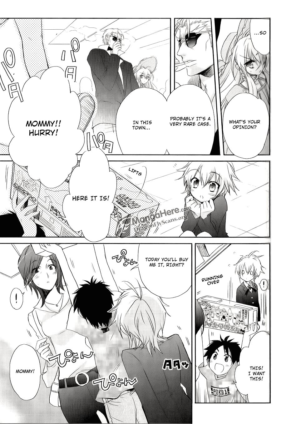 Shakugan no Shana Chapter 49 page 4 - Chapter 49: The Day of Fierce Conflict -- Part III