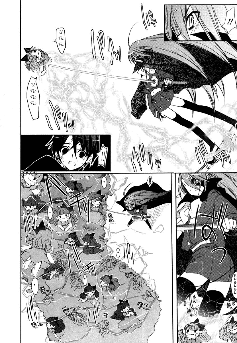 Shakugan no Shana Chapter 5 page 16 - Chapter 5: Dusk of the Dawn : Part 3