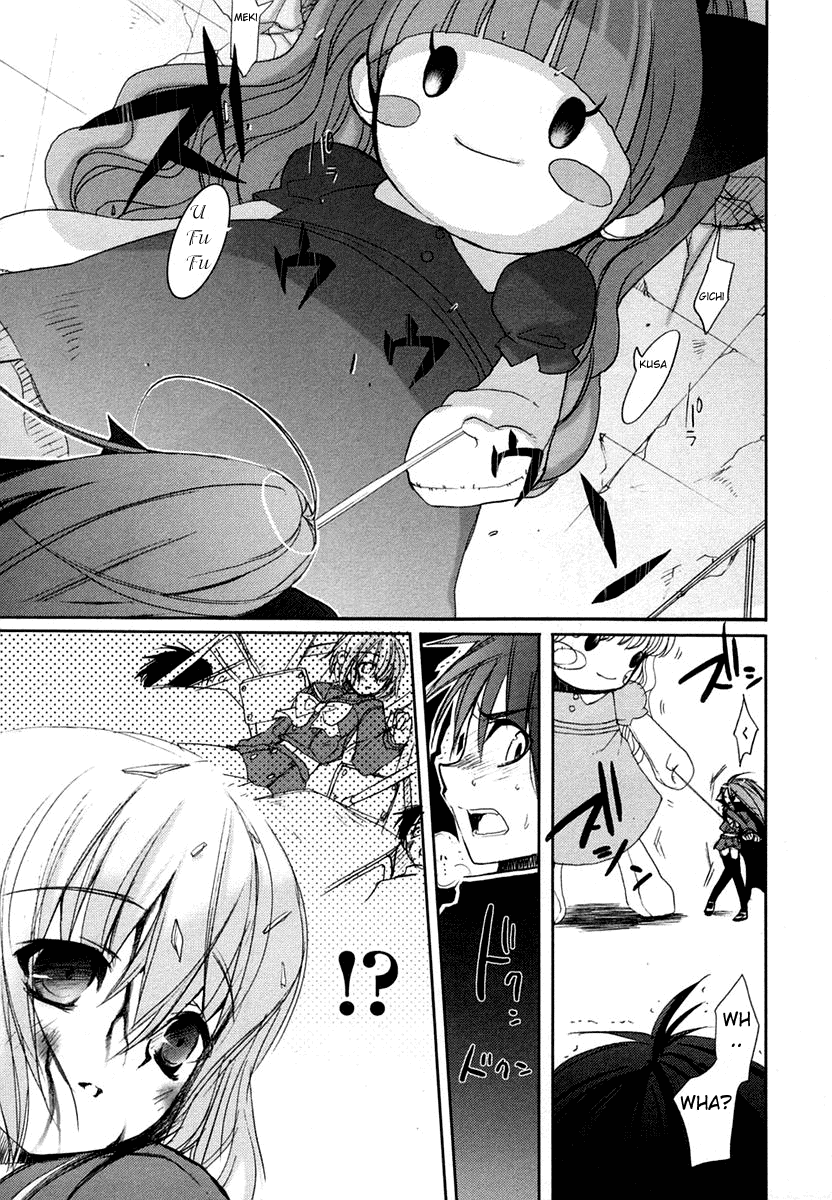 Shakugan no Shana Chapter 5 page 17 - Chapter 5: Dusk of the Dawn : Part 3
