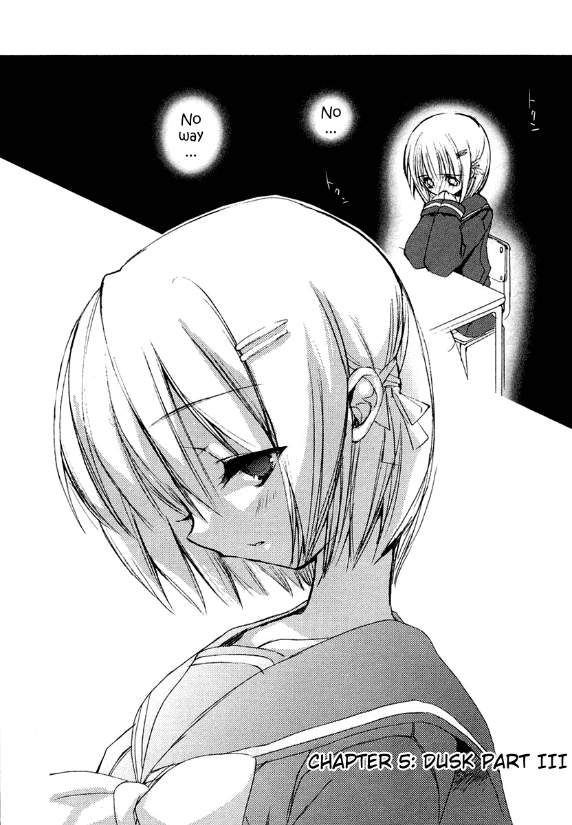 Shakugan no Shana Chapter 5 page 2 - Chapter 5: Dusk of the Dawn : Part 3
