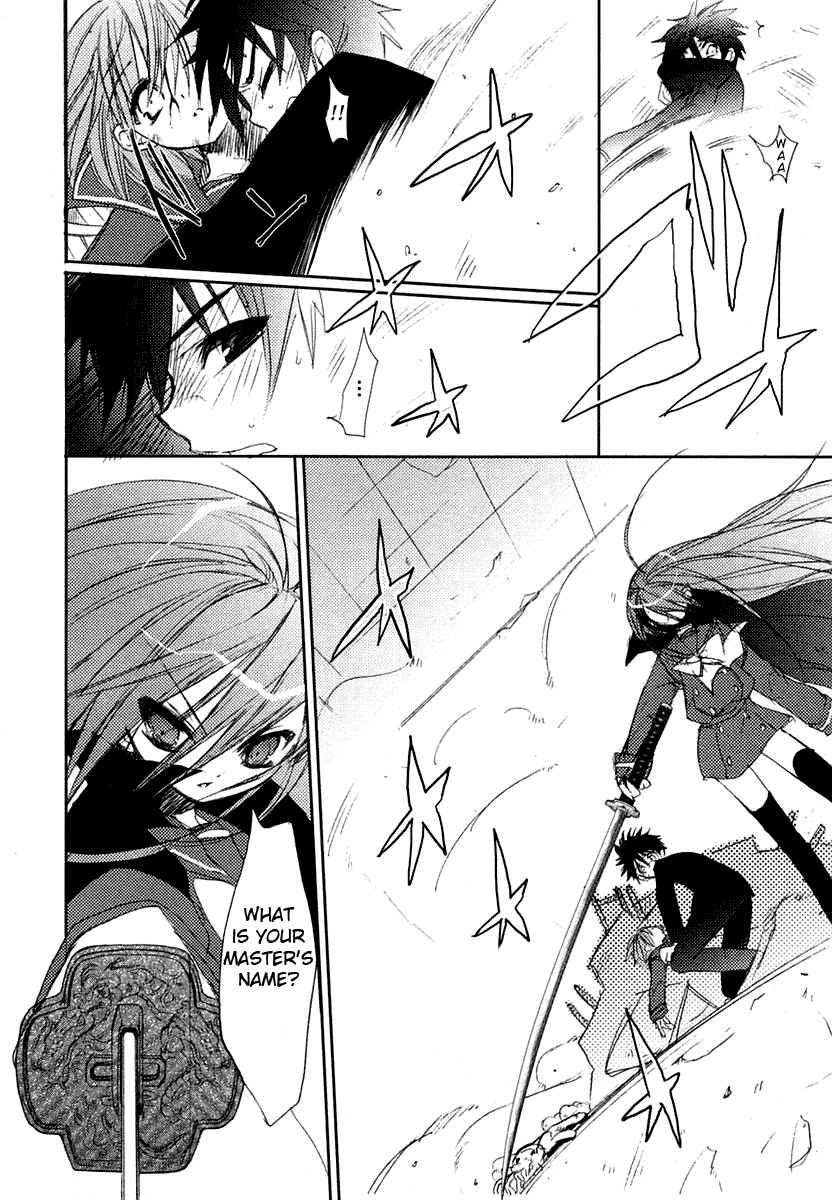 Shakugan no Shana Chapter 5 page 22 - Chapter 5: Dusk of the Dawn : Part 3
