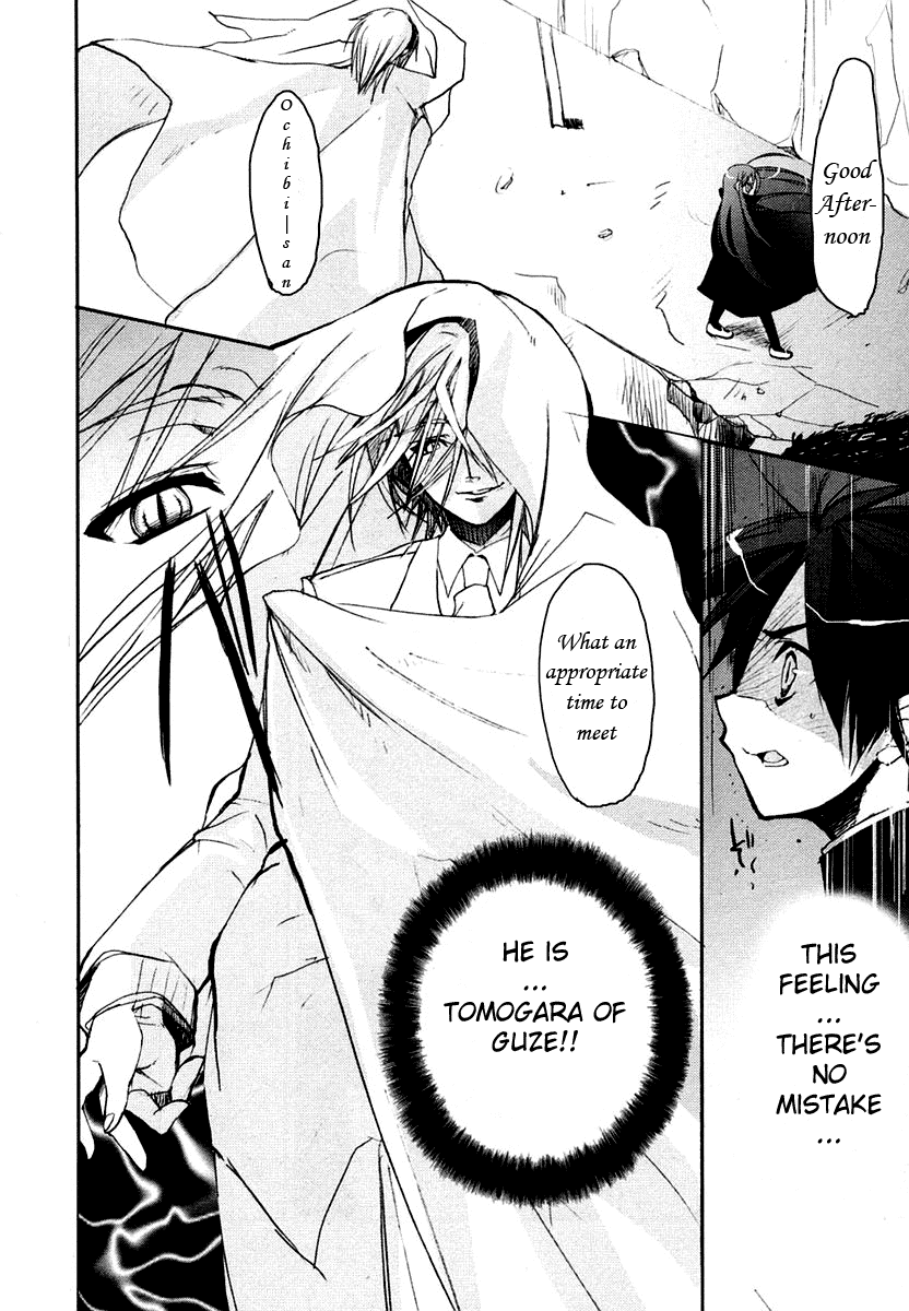 Shakugan no Shana Chapter 5 page 24 - Chapter 5: Dusk of the Dawn : Part 3
