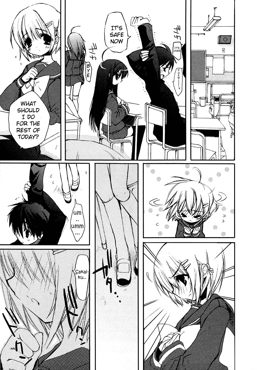 Shakugan no Shana Chapter 5 page 3 - Chapter 5: Dusk of the Dawn : Part 3