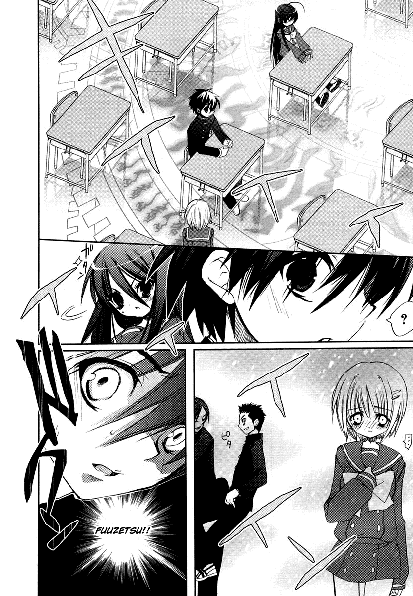 Shakugan no Shana Chapter 5 page 4 - Chapter 5: Dusk of the Dawn : Part 3