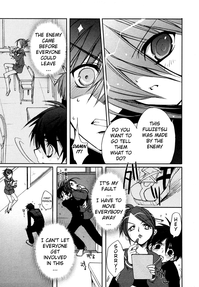 Shakugan no Shana Chapter 5 page 7 - Chapter 5: Dusk of the Dawn : Part 3